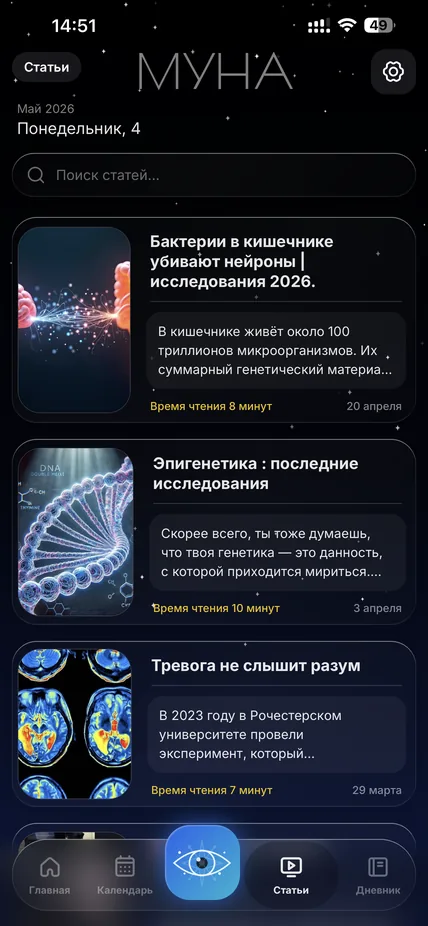 Статьи и материалы