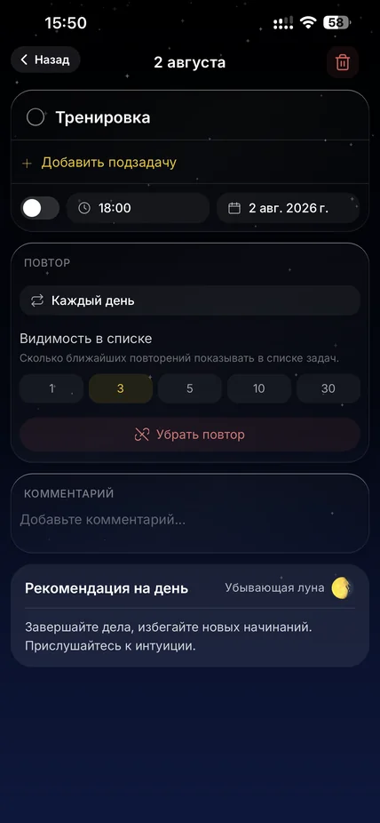 Задача с повторением и подзадачами